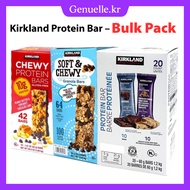 [Bulk Pack] Costco Kirkland Signature Protein & Granola Bars – High Protein / Chewy / Low Sugar