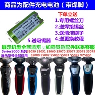Suitable for PHILIPS PHILIPS Razor PHILIPS Razor Accessories Rechargeable Battery Series5000