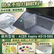 [Ezstick] ACER Aspire5 A515-56 A515-56G TPU Keyboard Film|Nano Silver Antibacterial|Waterproof Washa