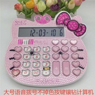 With Sound Can Play Piano Stick Diamond Cat Head Cartoon Computer Pink Cute Date Time Display Alarm 