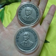 1996年台灣首屆民選總統/副總統候選人紀念幣