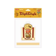 POP MART Giveaway link (Not sold separately)