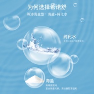 A/🏅Heenoor Shu（HINASAL）Physiological Sea Salt Nasal Spray Nasal irrigator Infant Nasal Wash Water Soothing Nasal Congest
