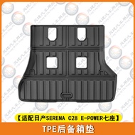 แผ่นรองกระโปรงรถยนต์ TPE กันน้ำสำหรับ Nissan Serena C28 C27 E-POWER แผ่นรองกระโปรงรถยนต์แบบเฉพาะตัวท