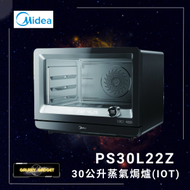 美的 - PS30L22Z 30公升 蒸氣焗爐 (IOT)