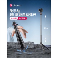 Ulanzi MT-80 One-Click Open Tripod Floor Portable Aluminum Alloy Light Camera Stand