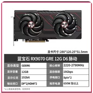 Kad grafik permainan komputer AMD RADEON RX 9070GRE 12G Pulse