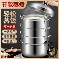 AT/💖Thickened Original Stainless Steel Non-Hole Steamer Rice Cooker Solid Household Energy-Saving Multi-Layer Rice Steam