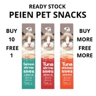 PEIEN Cat Snack Cat Treats Cat Wet Food Makanan Kucing Basah Vitamin Stick 15g