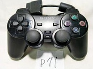 【奇奇怪界】SONY PS2 P71組 黑色 控制器 手柄 搖桿 原廠手把 更換全新類比磨菇頭