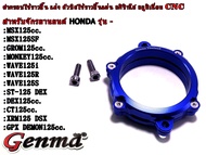 ฝาครอบโซ่ราวลิ้น ฝาปิดโซ่ราวลิ้น อลูมิเนียม อคิรกใส CNC สำหรับรู่น Honda: Grom Dax Monkey CT125 MSX