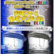 Digimon Pendulum Color Hard Protective Case