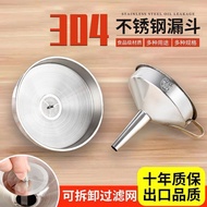 Huanao Funnel Household 304 Stainless Steel Large Small Size Caliber Wine Oil Leak Wine Lifting Filt