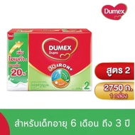 Dumex Dupro ดูเมกซ์ ดูโปร สูตร 2 นมผงสำหรับเด็กวัย 6เดือน - 3ปี ช่วงวัยที่2 ขนาด 2750 กรัม DM