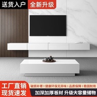 Modern Suspended TV Cabinet Light Luxury Simple Small Apartment Living Room Combination Coffee Table