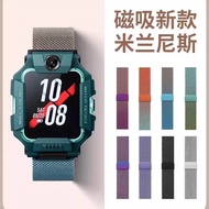 Milanese Strap Suitable for IMOO Phone Watch z6/z7/z8/z9/Z1/Z2/Z5/Z10 Series Dopamine Magnetic Strap