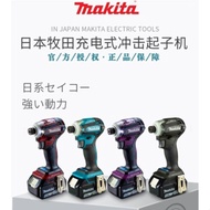 2024Newest Makita 18V Rechargeable Impact Driver DTD172 Mainland First Launch Lithium Battery Screwdriver Electric Drill Suitable For makita 18650