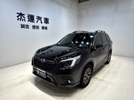 【杰運台北】 2023 SUBARU FORESTER IL ES ACC跟車系統 AEB自動緊急煞車系統 駕駛座位置記憶 電動尾門 換檔撥片後座出風口 LED日行燈 倒車影像輔助 車頂行李架 免