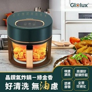 【Glolux】 3.5公升智能觸控玻璃氣炸鍋(AF-3501)