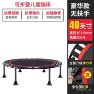 YQ34 Trampoline Home Children's Indoor Baby Small Bounce Foldable Rub Bed Adult Children Fitness Trampoline