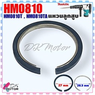 Piston Ring Set Model 0810 HM0810 HM0810T HM0810TA Makita Yak Extractor Spare Parts For Tools