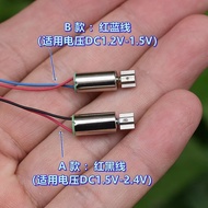 Children's Electric Toothbrush Motor Iron Border Strong Magnetic 612 Hollow Cup Vibrating Motor Tung