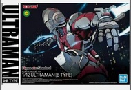 Bandai Figure-rise Standard 1/12 Ultraman B Type 模型