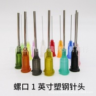Precision Glue Dispenser Needle Plastic Steel Coating Needle Dispensing Screw Needle Glue Coating Ne