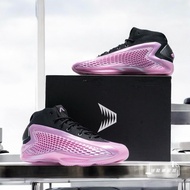 Sneakers Cram School adidas AE 1 PURPLE Pink Ant-Man BOOST Edwards Practical Combat Cushioning Baske