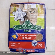CLASSIC PETS CHICKEN 7KG