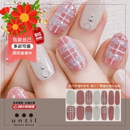 Finger Love Yourself Series Zone 3 Phototherapy Nail Sticker-until-S51