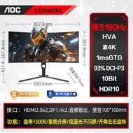 AOC 34-Inch 4K Curved Gaming Monitor 250Hz High Refresh Rate Computer Gaming Screen with Fish Screen