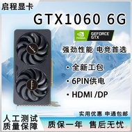 Brand New GTX750TI/1050/1060 Graphics Card 4G Three-Interface Independent Graphics Card 8G High-End 
