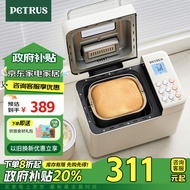 柏翠(petrus)面包机 烤面包机 揉面和面机 全自动 家用冰淇淋PE8860Y