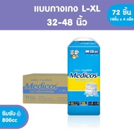 [Sold In Bulk] Medicos Adult Diapers Pants Type Size L-XL 18 Pieces*4 Packs (72 Pieces) C91136