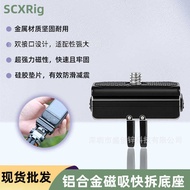 3 6 0 X 4 Magnetic Quick Release Suitable for G o p r I n s t a x A c e Sports Camera Base