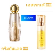 1 แถม 1 HIH (2ขวดใหญ่) เซรั่มน้ำตบMilk น้ำตบสูตรหน้าใส HIH Ratinol เอสเซนต์ HIH ครีมกันแดดทองหน้าเงา