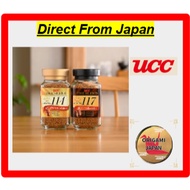 UCC☆ The Blend 114 / 117, 90g bottle, 180g Refill, Black Coffee [ Direct from Japan ]