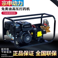 Z Zongshen เครื่องพ่นสารเคมีอัตโนมัติสําหรับดอกไม้และพืชแรงดันสูงพลังงานขนาดใหญ่สี่รอบปริมาณมากไม่มี