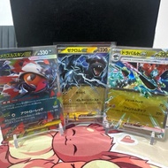 Pokemon Combo - Mega Scrafty ex + Zekrom ex + Dragapult ex