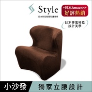 Style Dr. Chair Plus 舒適立腰調整椅 加高款(棕)