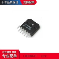 LM3886TF In-Line TO220-11 Audio Amplifier Fever Power Amplifier Chip LM3886T