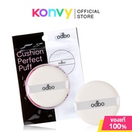 ODBO Cushion Perfect Puff White OD898 โอดีบีโอ พัฟสำหรับทาแป้งคุชชั่น