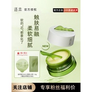 Channel Qinghuan Plant Extract Cleansing Makeup Remover Cream Facial Deep Cleansing Emulsification Q