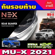กันรอยที่ท้าย สแตนเลสแท้ Mux กันรอยฝาท้าย กันรอยท้าย Mux2021 Mux2022 Mux2023 (TFP)