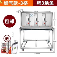 Non-Smoking Fish Oven Commercial Gas Gas Barbecue Oven Carbon Oven Stainless Steel Automatic Electric Fish Oven Restaurant