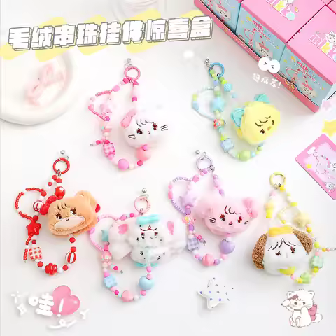 Kawaii Mikko Latte Mousse Colorful Plush Beaded Keychain Blind Box Toys Anime Mikko Surprise Box Pho