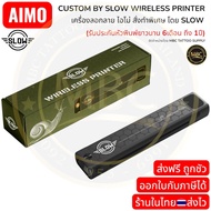AIMO CUSTOM BY SLOW (Wireless Printer)