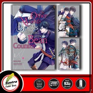 The Other World Quarters Books Depend on the Bean Counter (5 book series)