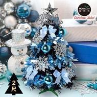 [特價]摩達客耶誕-2尺/2呎(60cm)特仕幸福型裝飾黑色聖誕樹 (土耳其藍銀雪系全套飾品)超值組不含燈/本島免運費